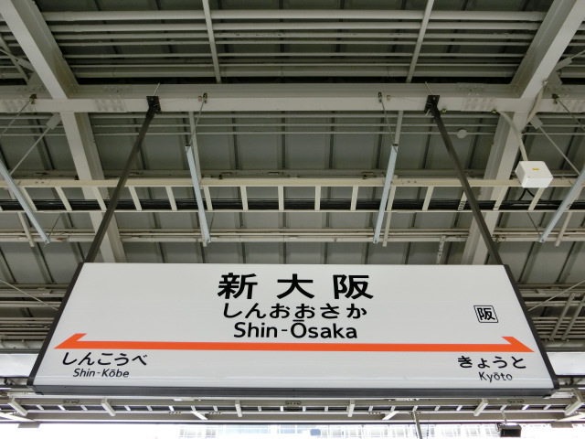 25番線