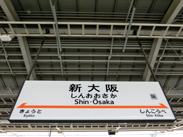 26番線