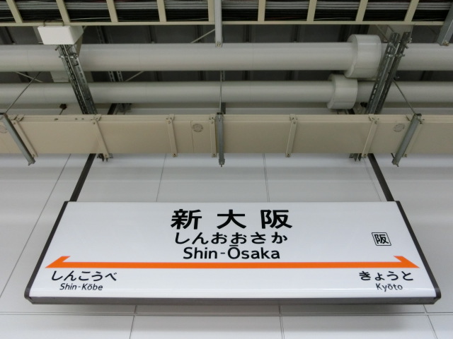 27番線