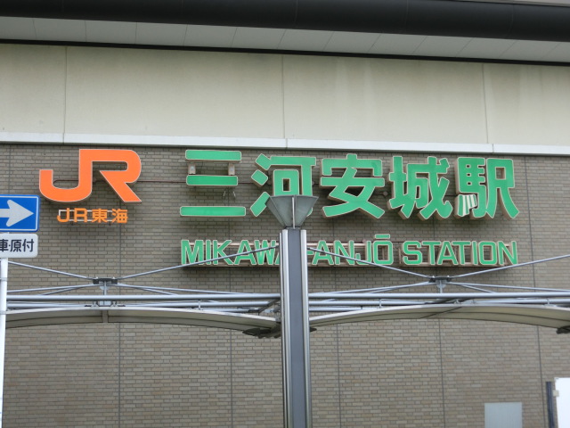 第1種 (北口)