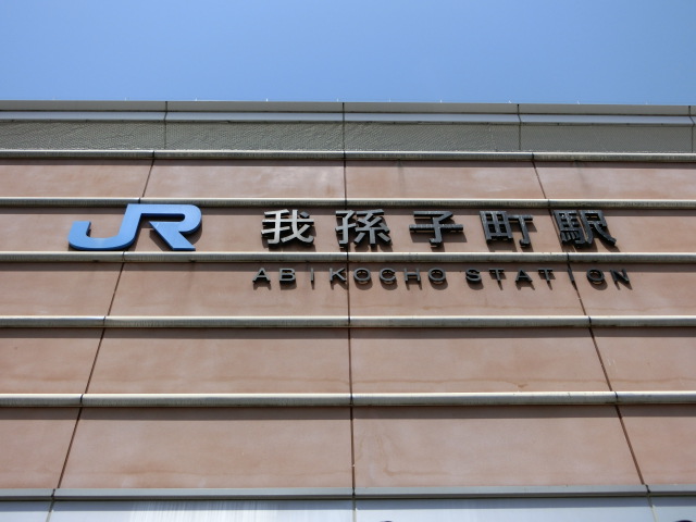 第1種 (東口)