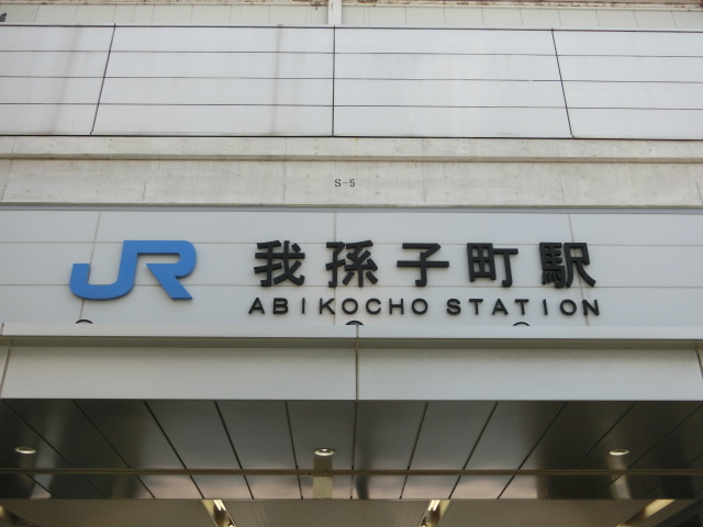 第1種 (西口)