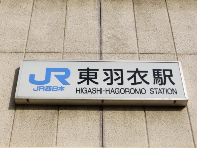 第1種