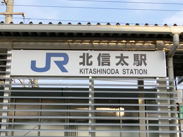 第1種 (西口)