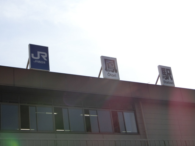 第1種 (東口)