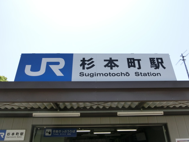 第1種 (東口)