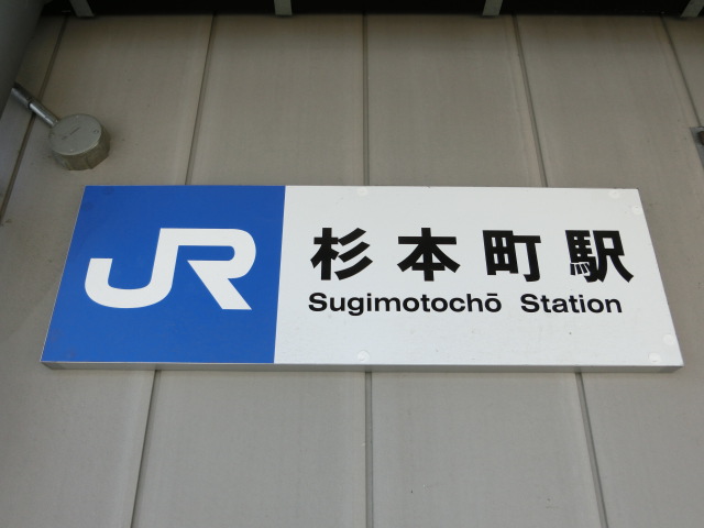 第1種 (東口)