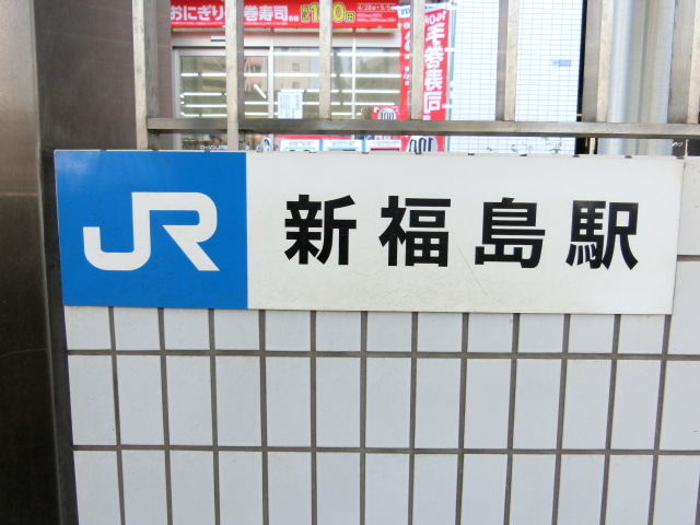 第1種 (出入口3)
