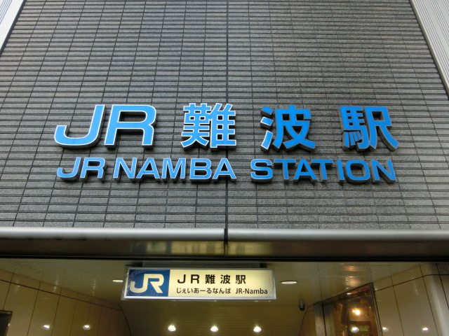 第1種 (北口)