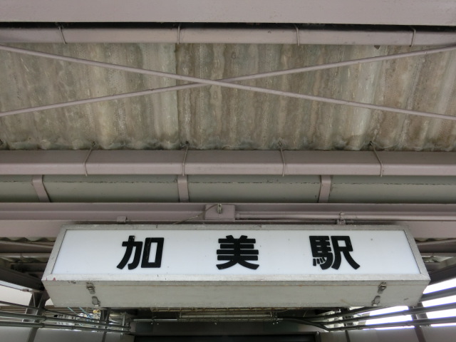 第1種 (北口)
