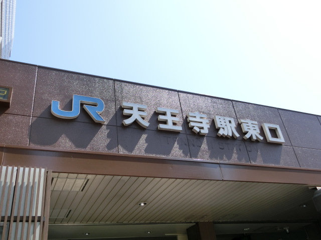 第1種 (東口)
