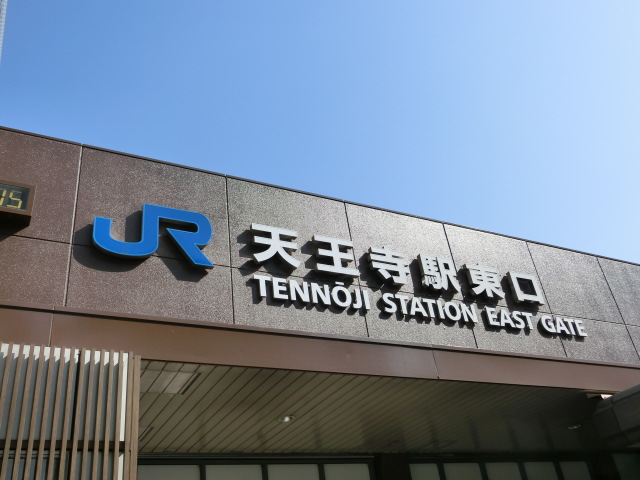 第1種 (東口)
