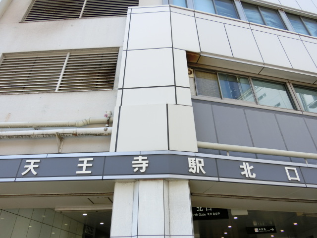第1種 (北口)