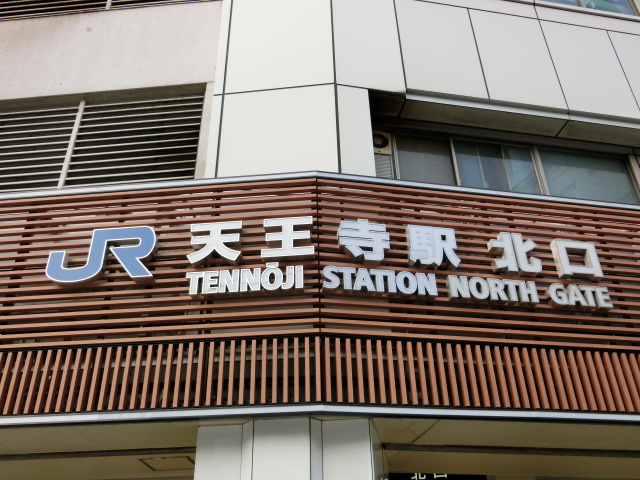 第1種 (北口)