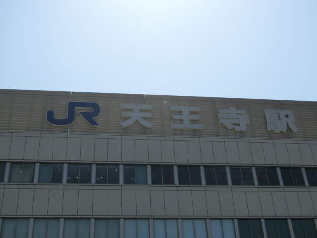 第1種 (公園口)