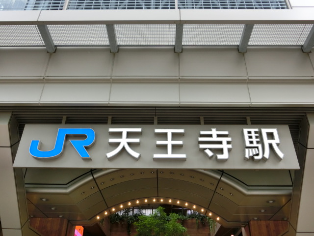 第1種 (南口)