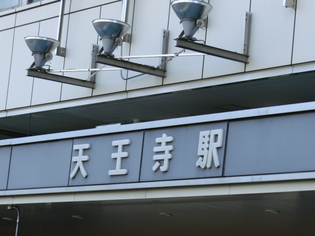 第1種 (西口)