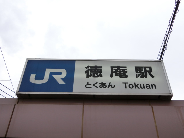 第1種 (西口)