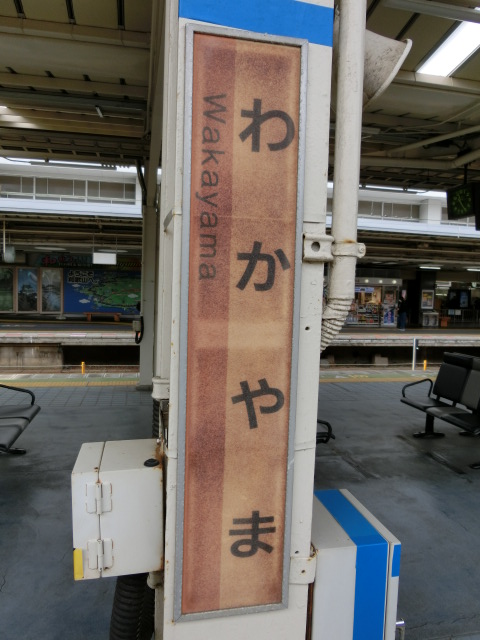 柱取り付け式 (2,3番線)