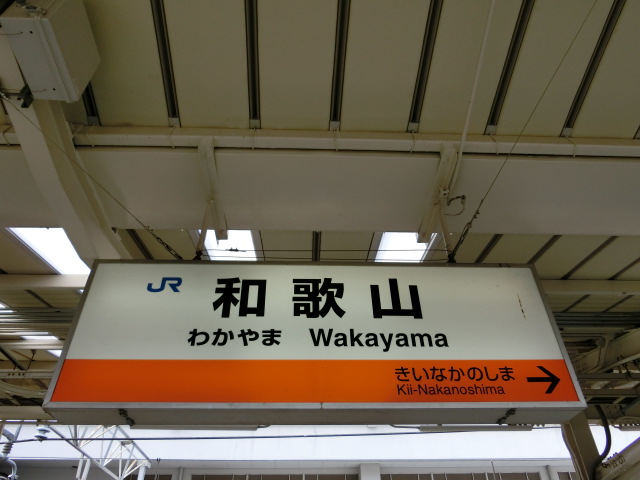 3番線
