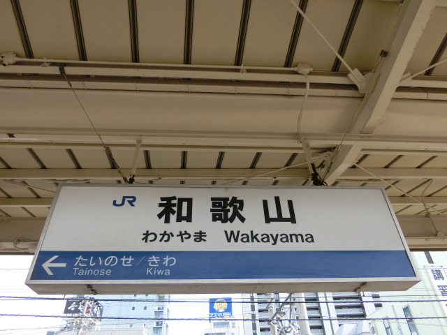 7番線