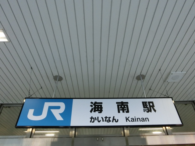第1種 (西口)