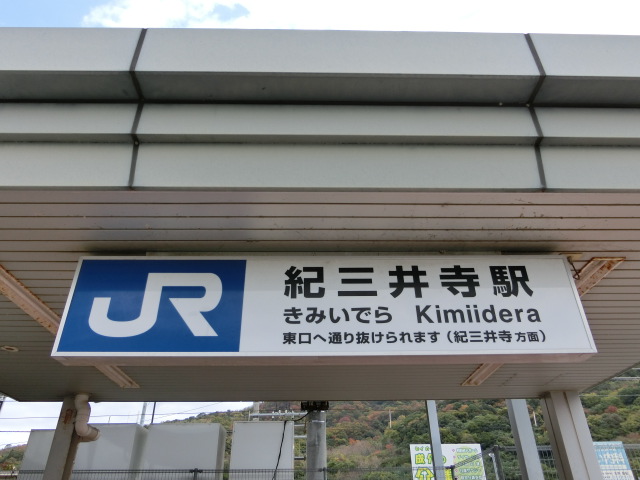 第1種 (西口)