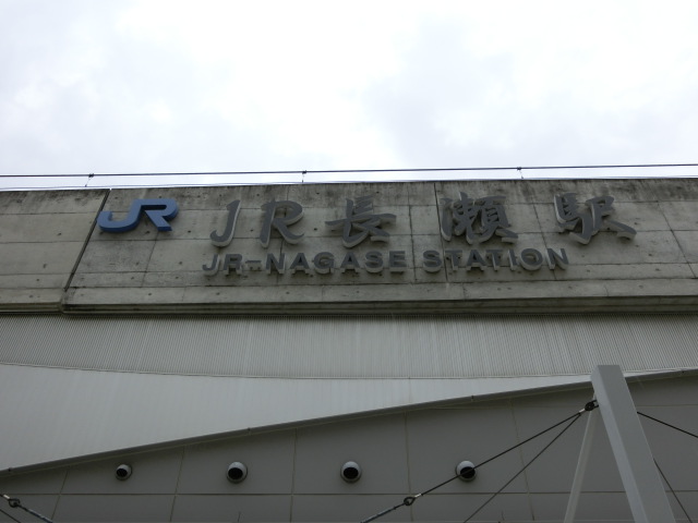第1種 (東口)