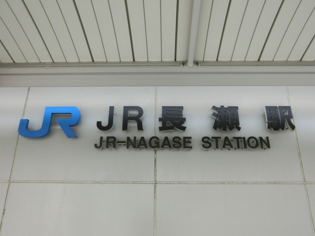 第1種 (東口)