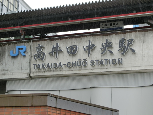 第1種