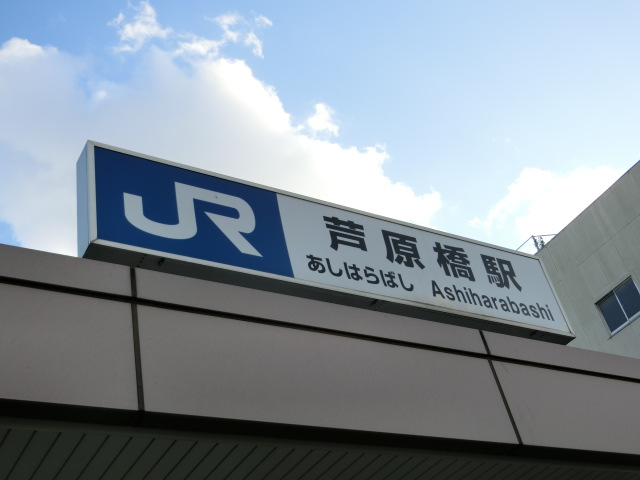 第1種 (北口)
