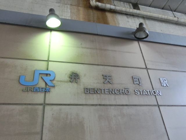 第1種 (北口)