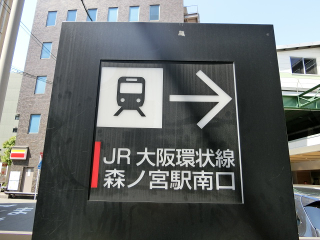 第1種 (南口)