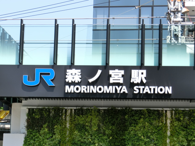 第1種 (西口)