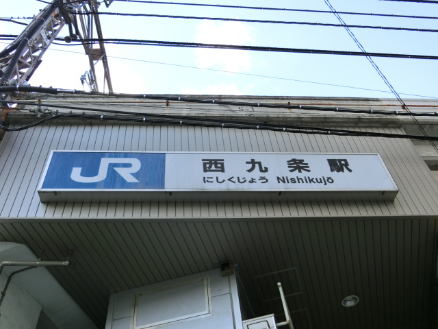 第1種 (南口)