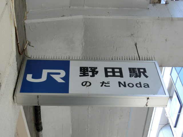 第1種 (北口)