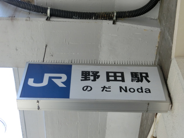 第1種 (北口)