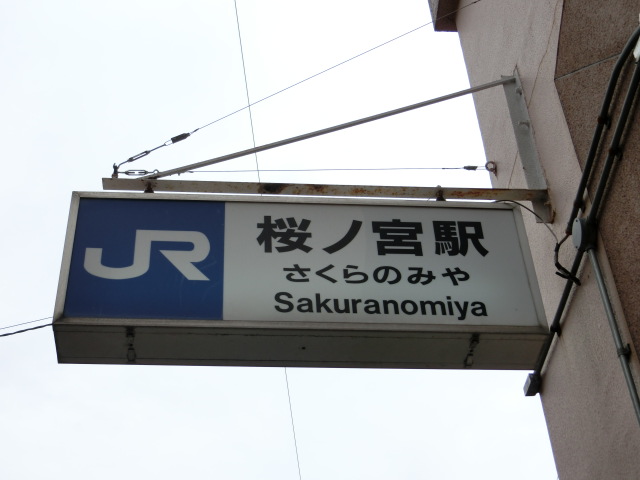 第1種 (北口)