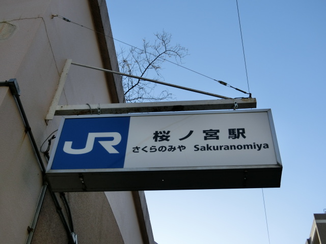 第1種 (北口)