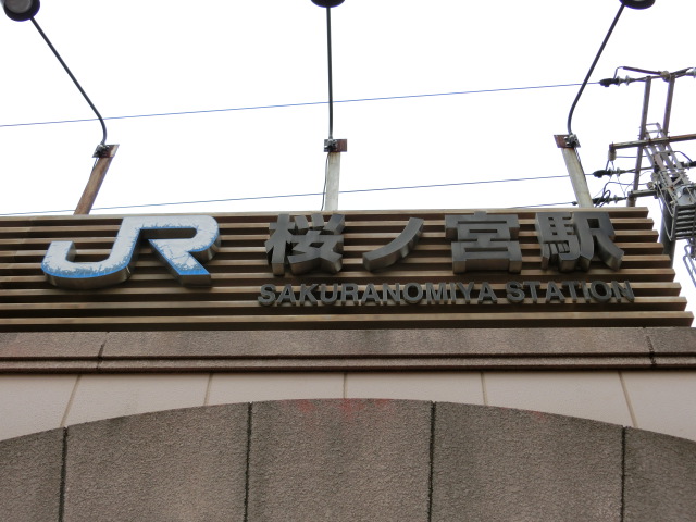 第1種 (南口)