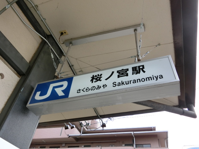 第1種 (西口)
