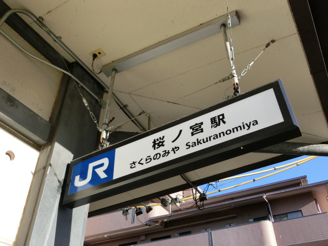 第1種 (西口)