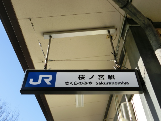 第1種 (西口)