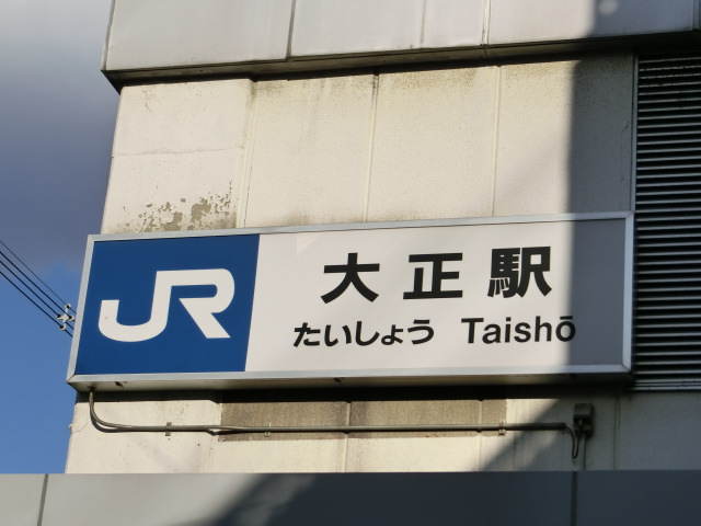 第1種 (北口)