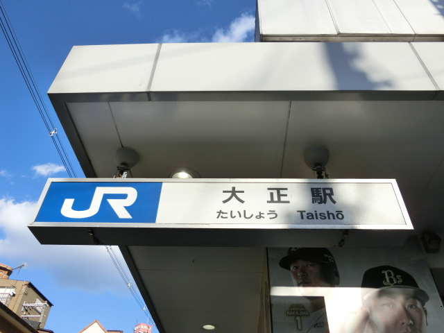 第1種 (北口)