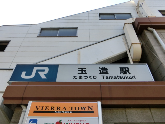 第1種 (東口)