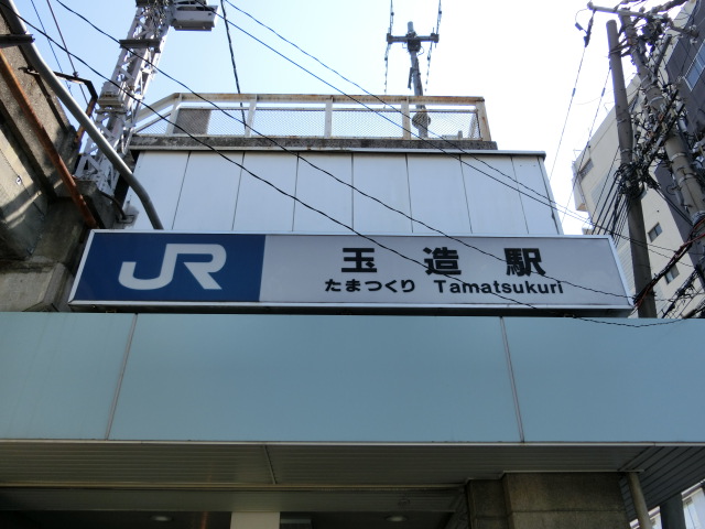 第1種 (北口)