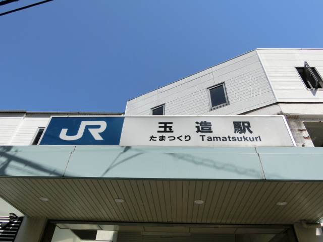 第1種 (西口)
