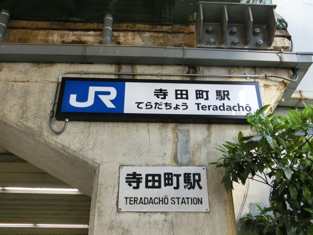 第1種 (北口)