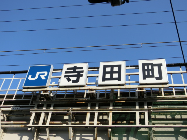 第1種 (北口)